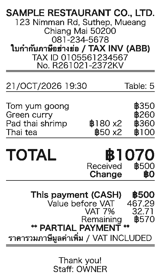 The receipt for the first payment of the split bill: this payment 500 baht in cash, Value before VAT 467.29, VAT 7% 32.71, remaining 570 baht