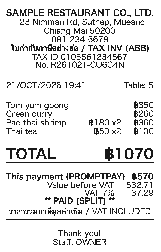 The receipt for the second payment of the split bill: this payment 570 baht by PromptPay, Value before VAT 532.71, VAT 7% 37.29