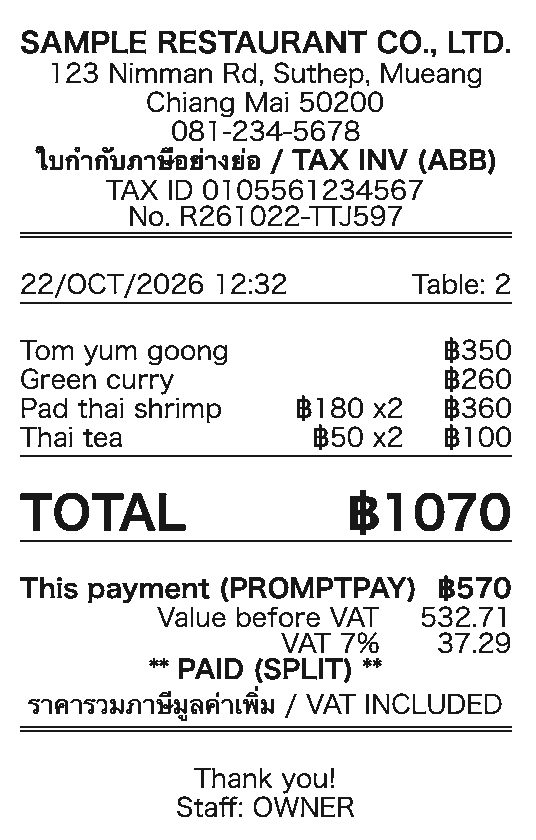 The receipt for the second payment of the split bill of table 2: this payment 570 baht by PromptPay, Value before VAT 532.71, VAT 7% 37.29